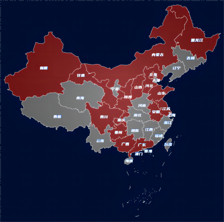 公司介绍