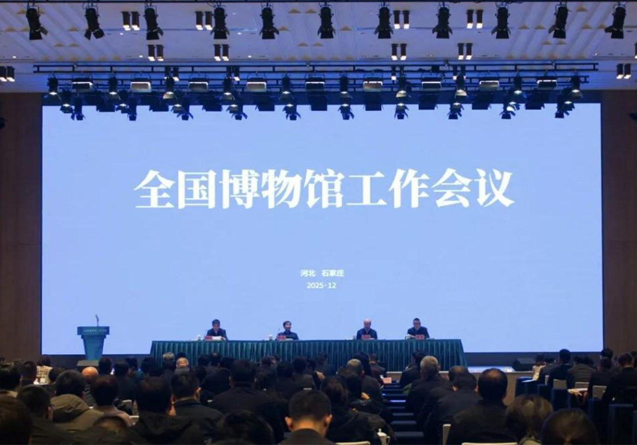 一周各地文物动态摘编（11.29-12.6）